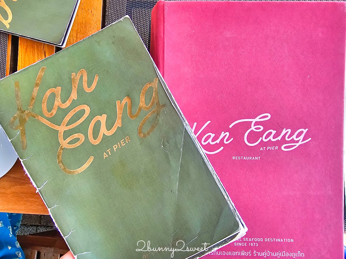 【Kan Eang at Pier】普吉島海景餐廳推薦｜查隆碼頭50年海鮮名店，必吃泰式海鮮與無敵海景 @兔兒毛毛姊妹花