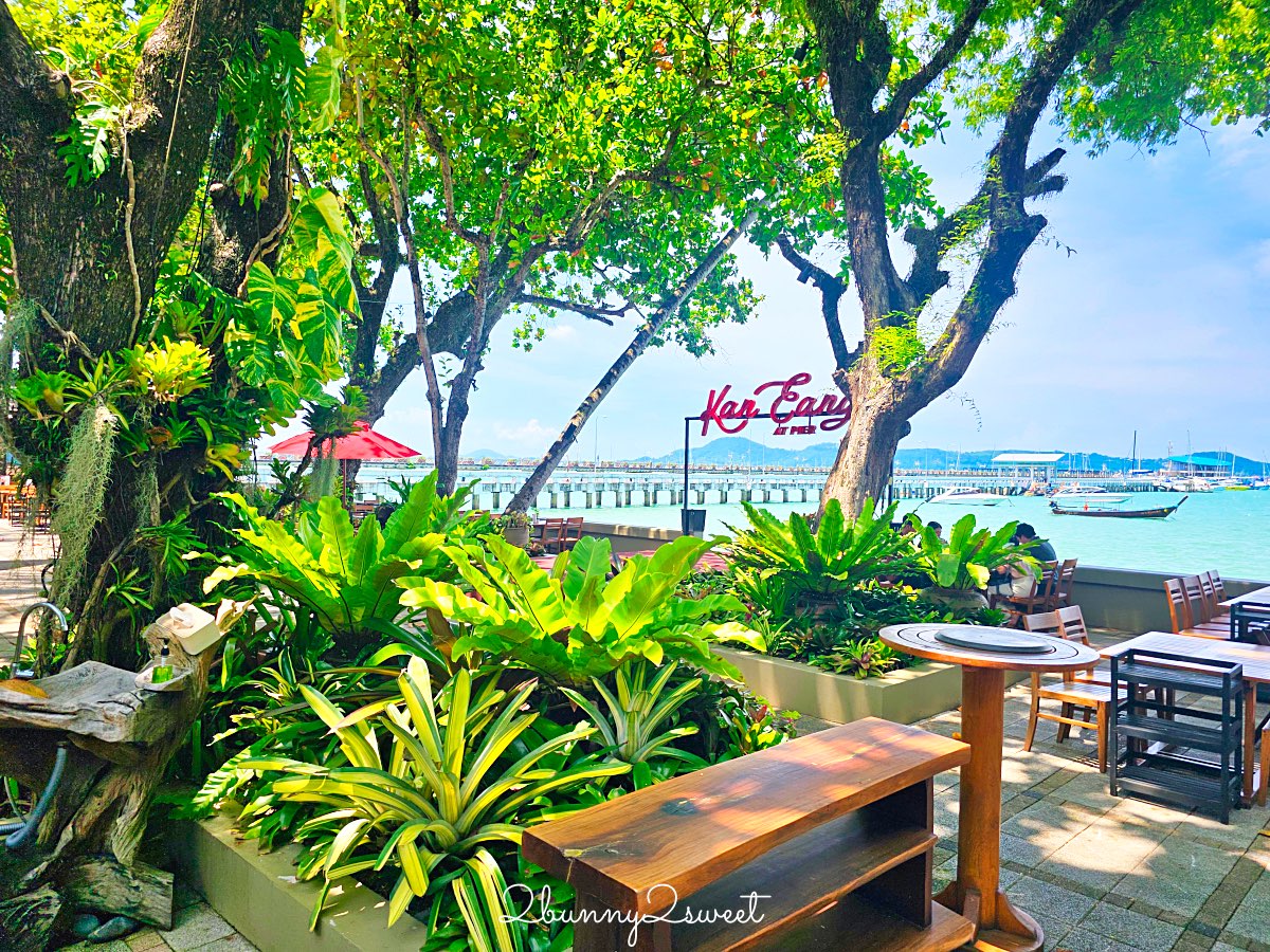 【Kan Eang at Pier】普吉島海景餐廳推薦｜查隆碼頭50年海鮮名店，必吃泰式海鮮與無敵海景 @兔兒毛毛姊妹花
