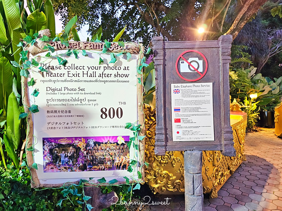 【Phuket FantaSea 普吉幻多奇】普吉島必看表演！自助餐、泰服體驗、夜間樂園完整攻略 @兔兒毛毛姊妹花