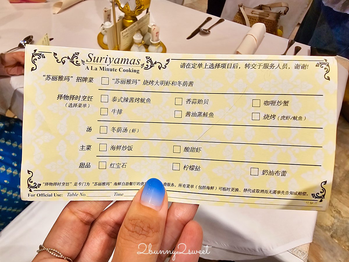 【Phuket FantaSea 普吉幻多奇】普吉島必看表演！自助餐、泰服體驗、夜間樂園完整攻略 @兔兒毛毛姊妹花