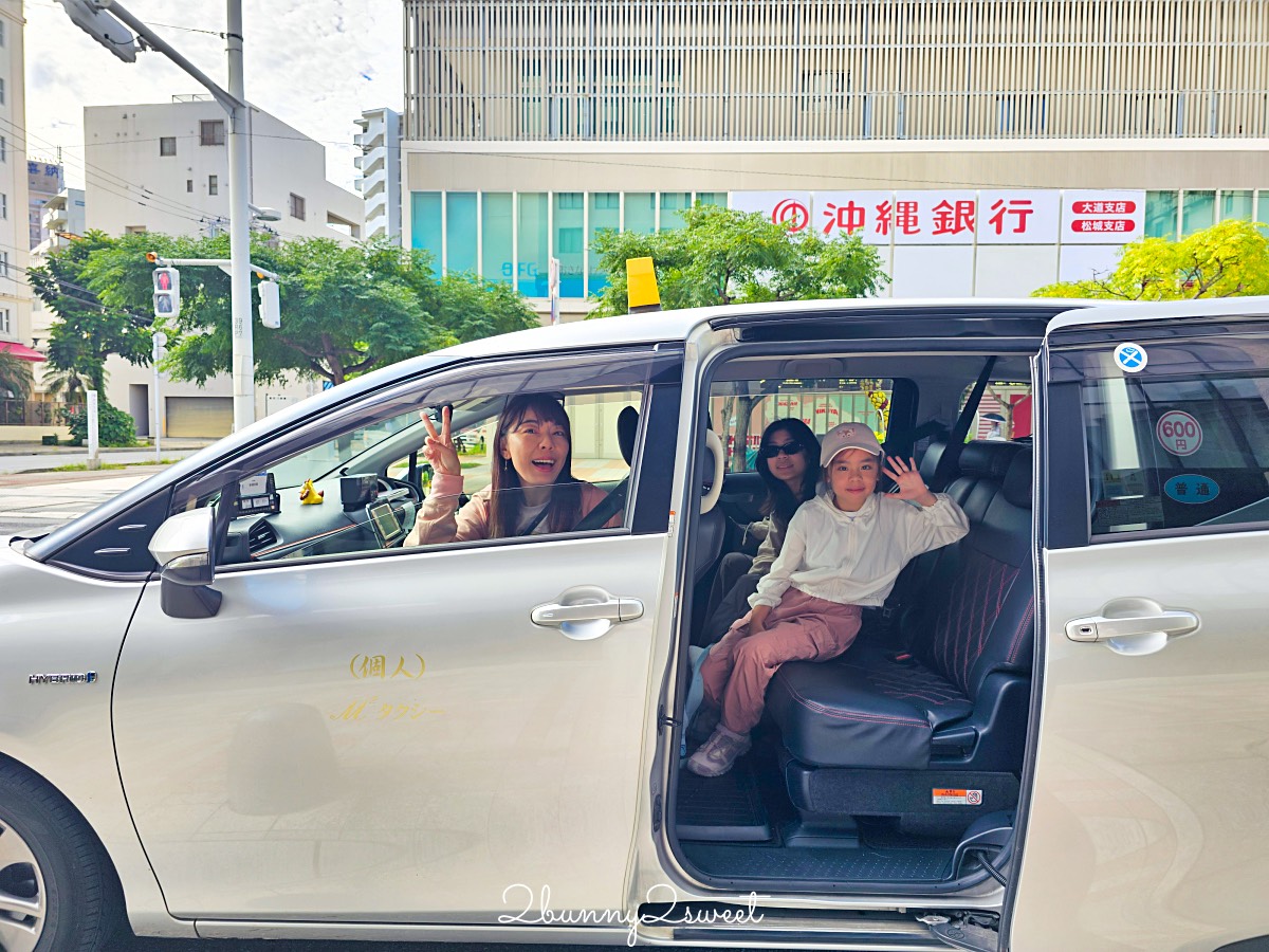 【沖繩包車推薦】行腳沖繩包車中文客服服務,親子自由行更輕鬆 @兔兒毛毛姊妹花 【沖繩包車推薦】行腳沖繩包車中文客服服務,親子自由行更輕鬆 @兔兒毛毛姊妹花