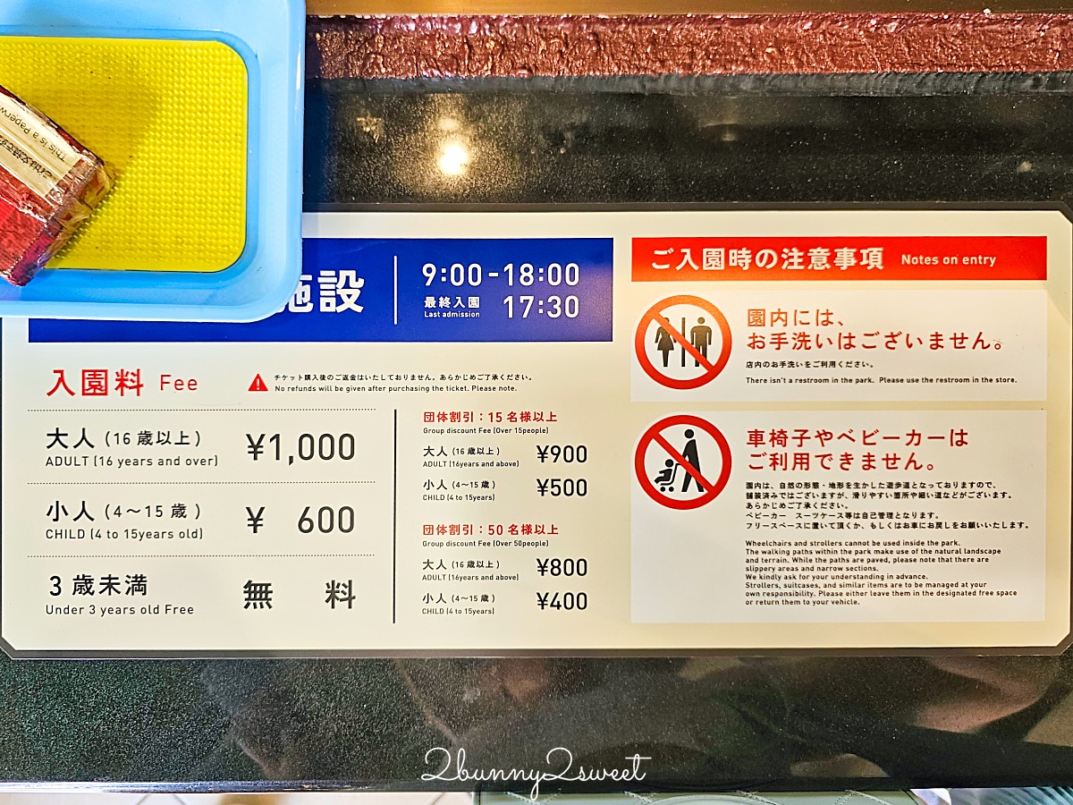 沖繩名護DINO恐龍公園完整攻略：交通、門票、園區介紹與旅遊心得 @兔兒毛毛姊妹花