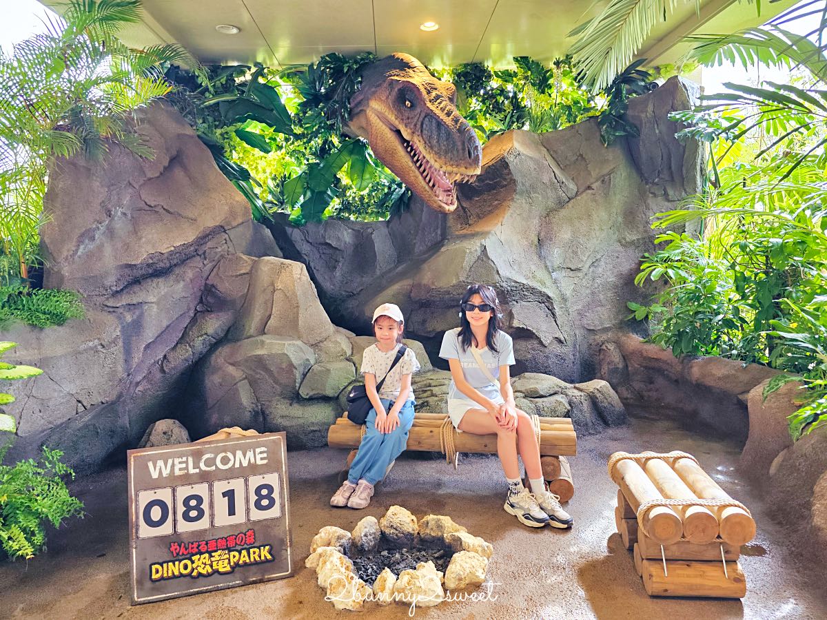 沖繩名護DINO恐龍公園完整攻略：交通、門票、園區介紹與旅遊心得 @兔兒毛毛姊妹花