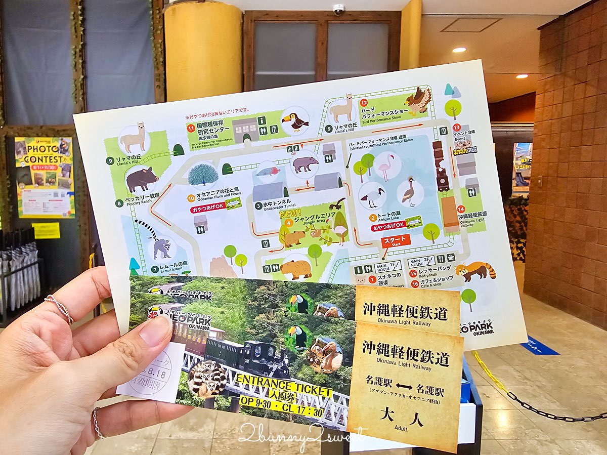 【名護自然動植物公園 Neo Park Okinawa】沖繩親子景點～動物互動、小火車、生態園區全攻略 @兔兒毛毛姊妹花