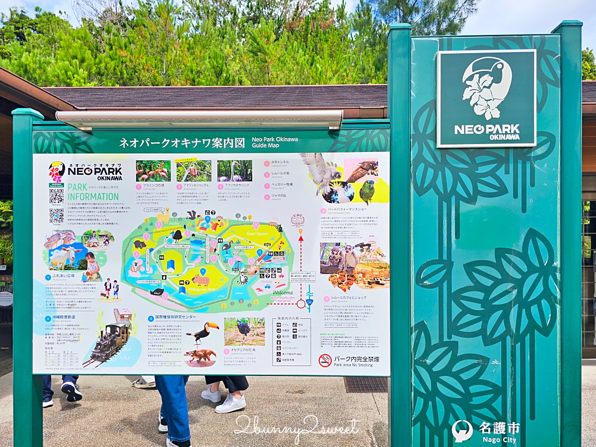 【名護自然動植物公園 Neo Park Okinawa】沖繩親子景點～動物互動、小火車、生態園區全攻略 @兔兒毛毛姊妹花