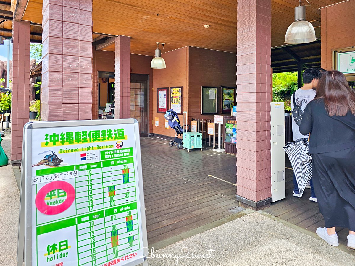 【名護自然動植物公園 Neo Park Okinawa】沖繩親子景點～動物互動、小火車、生態園區全攻略 @兔兒毛毛姊妹花
