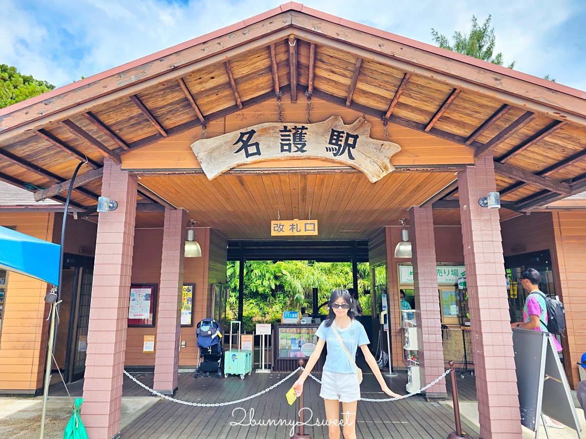 【名護自然動植物公園 Neo Park Okinawa】沖繩親子景點～動物互動、小火車、生態園區全攻略 @兔兒毛毛姊妹花