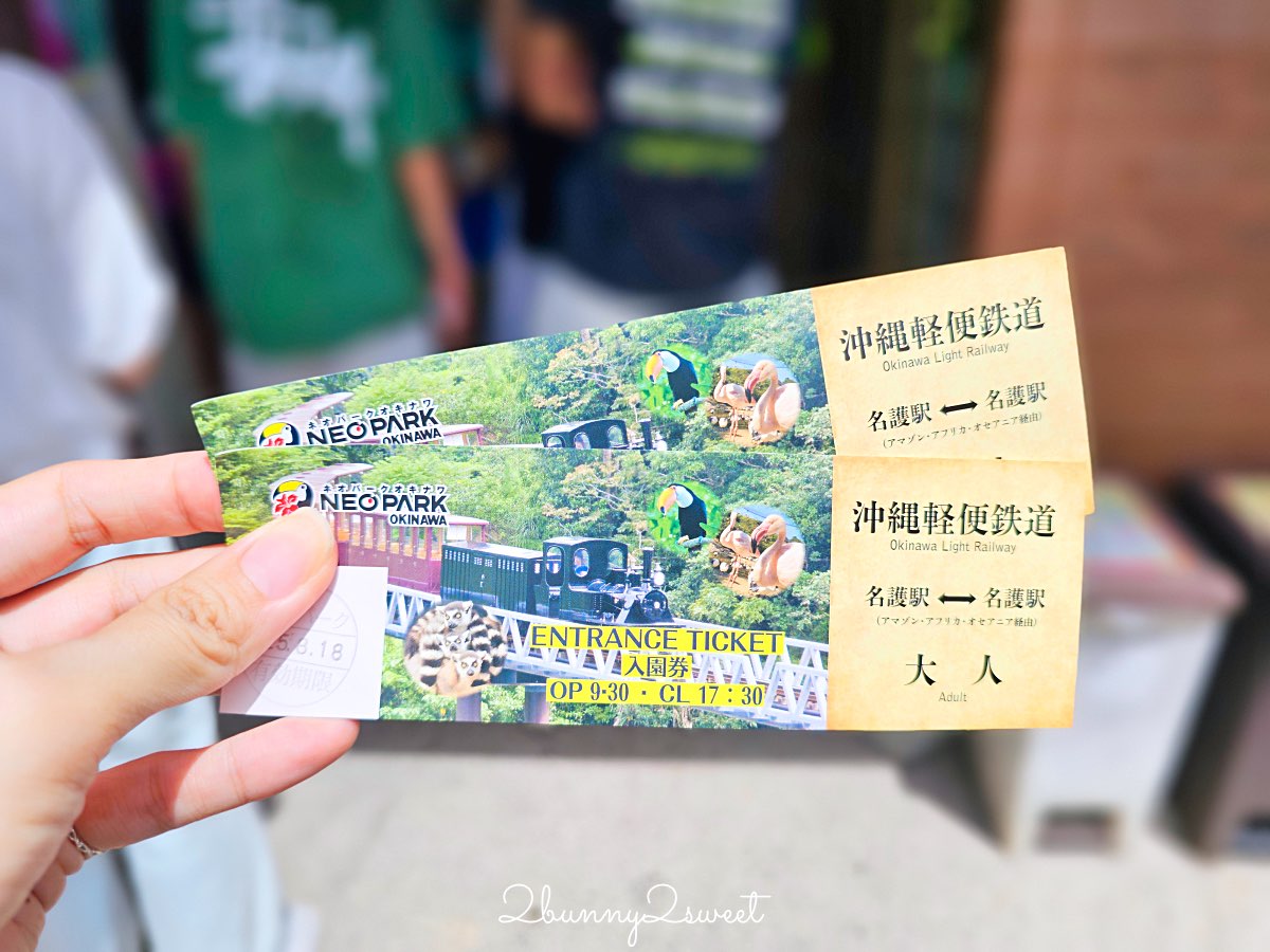 【名護自然動植物公園 Neo Park Okinawa】沖繩親子景點～動物互動、小火車、生態園區全攻略 @兔兒毛毛姊妹花