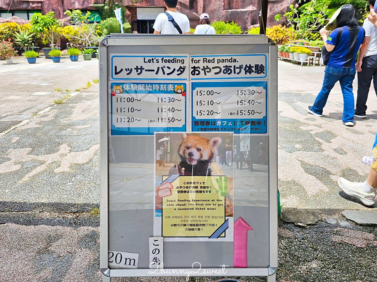【名護自然動植物公園 Neo Park Okinawa】沖繩親子景點～動物互動、小火車、生態園區全攻略 @兔兒毛毛姊妹花
