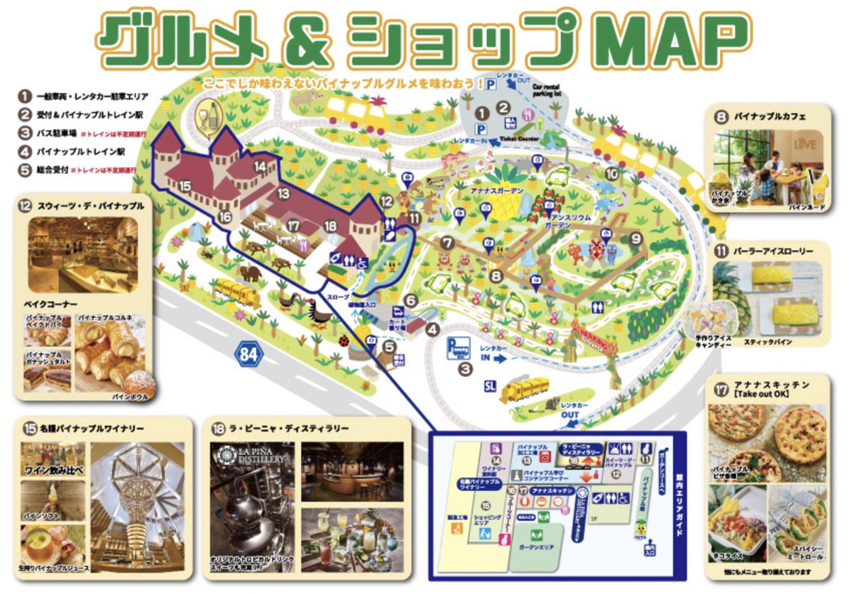 【名護鳳梨園】沖繩親子景點推薦｜搭鳳梨車、恐龍園、鳳梨主題樂園、FUN PASS免費景點 @兔兒毛毛姊妹花