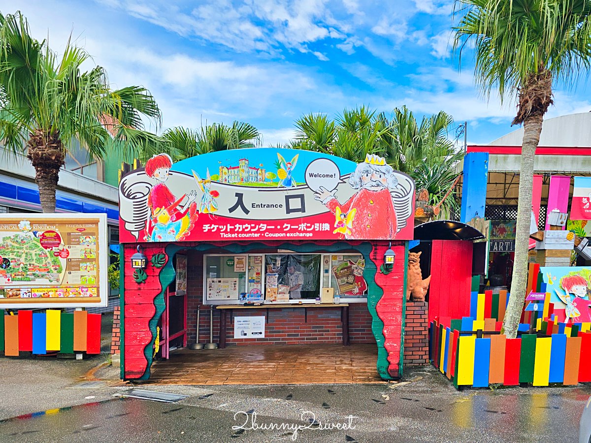 【沖繩水果樂園 OKINAWA FRUITS LAND】北部名護親子景點！闖關冒險、熱帶水果＋門票交通 @兔兒毛毛姊妹花