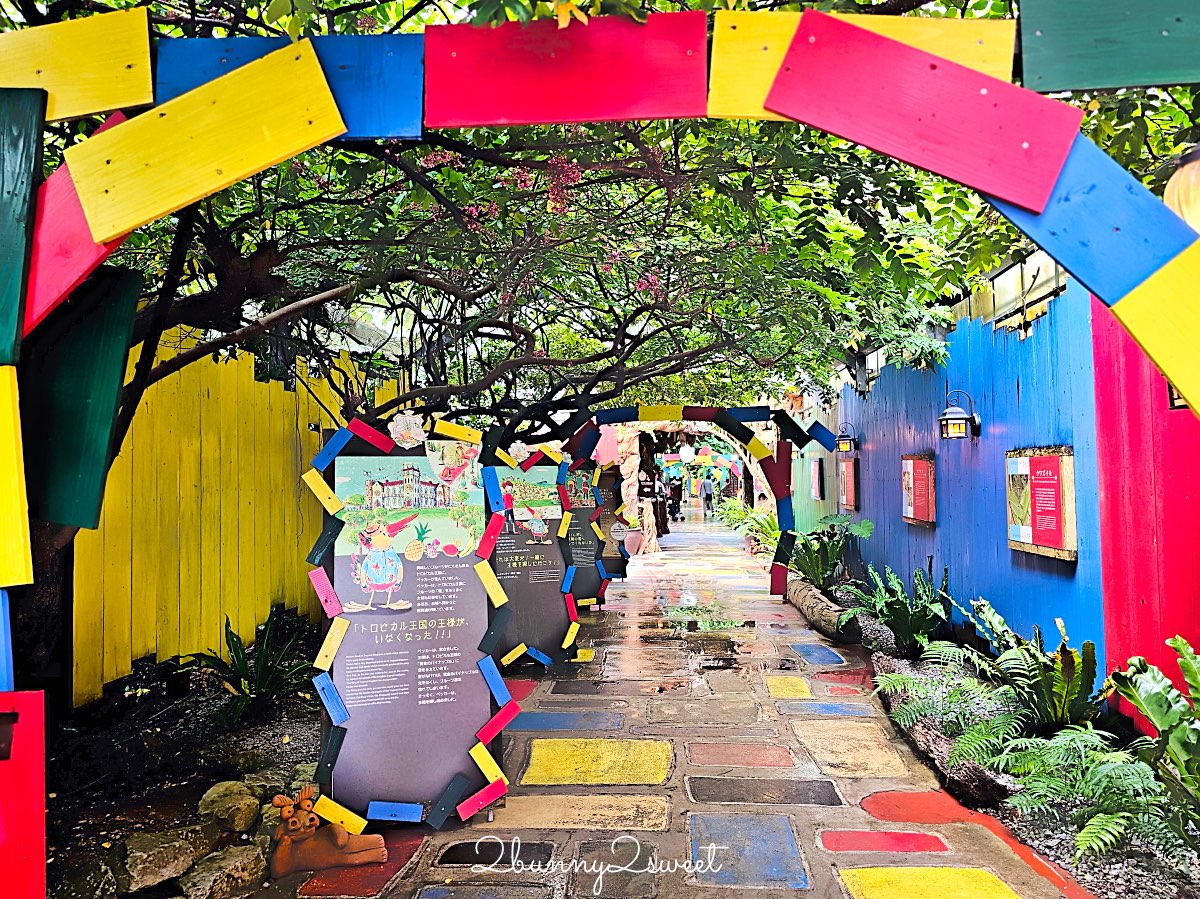 【沖繩水果樂園 OKINAWA FRUITS LAND】北部名護親子景點！闖關冒險、熱帶水果＋門票交通 @兔兒毛毛姊妹花