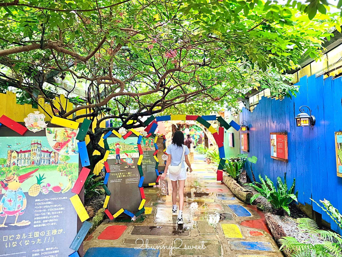 【沖繩水果樂園 OKINAWA FRUITS LAND】北部名護親子景點！闖關冒險、熱帶水果＋門票交通 @兔兒毛毛姊妹花