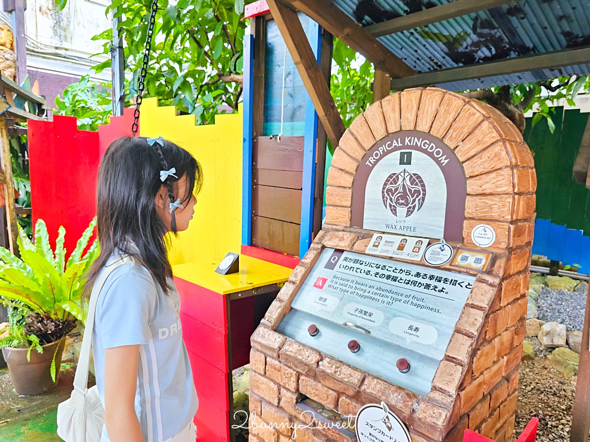 【沖繩水果樂園 OKINAWA FRUITS LAND】北部名護親子景點！闖關冒險、熱帶水果＋門票交通 @兔兒毛毛姊妹花