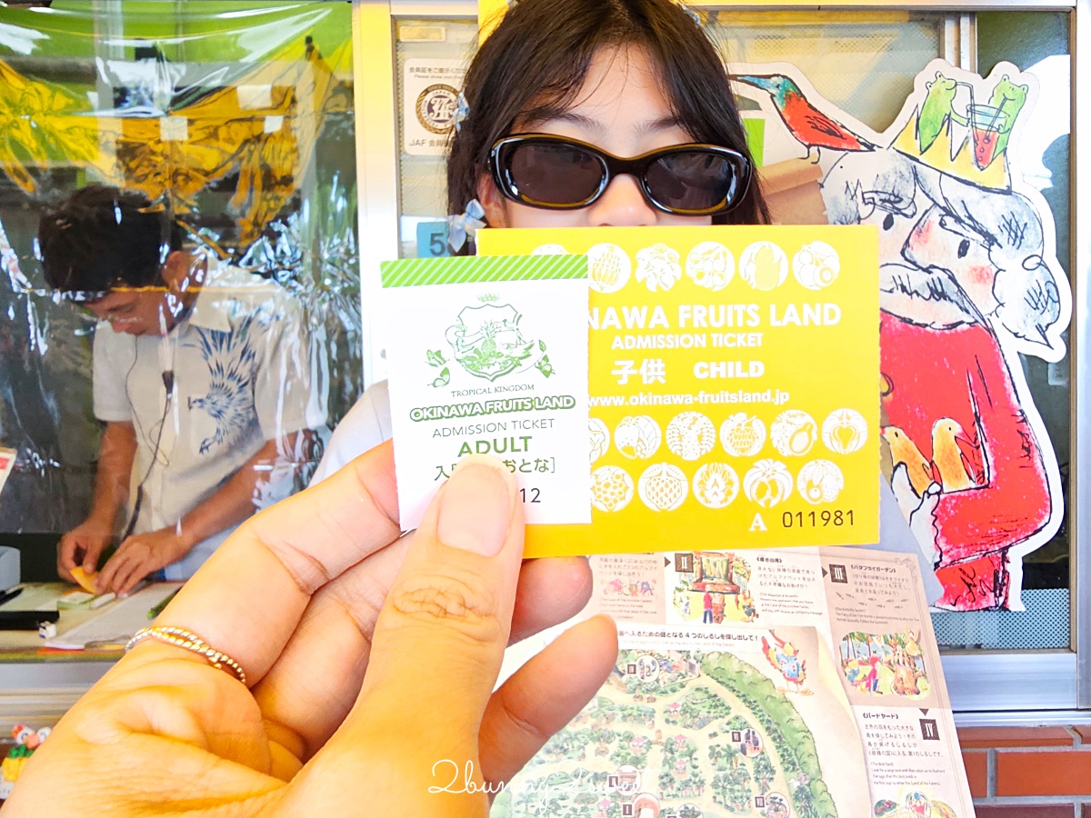 【沖繩水果樂園 OKINAWA FRUITS LAND】北部名護親子景點！闖關冒險、熱帶水果＋門票交通 @兔兒毛毛姊妹花