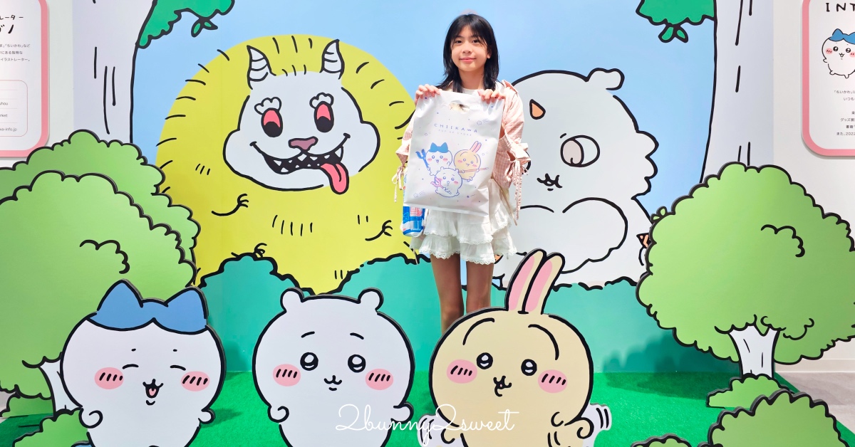 沖繩永旺夢樂城【吉伊卡哇快閃店】攻略｜限定周邊、人氣娃娃吊飾、伴手禮一次看 @兔兒毛毛姊妹花