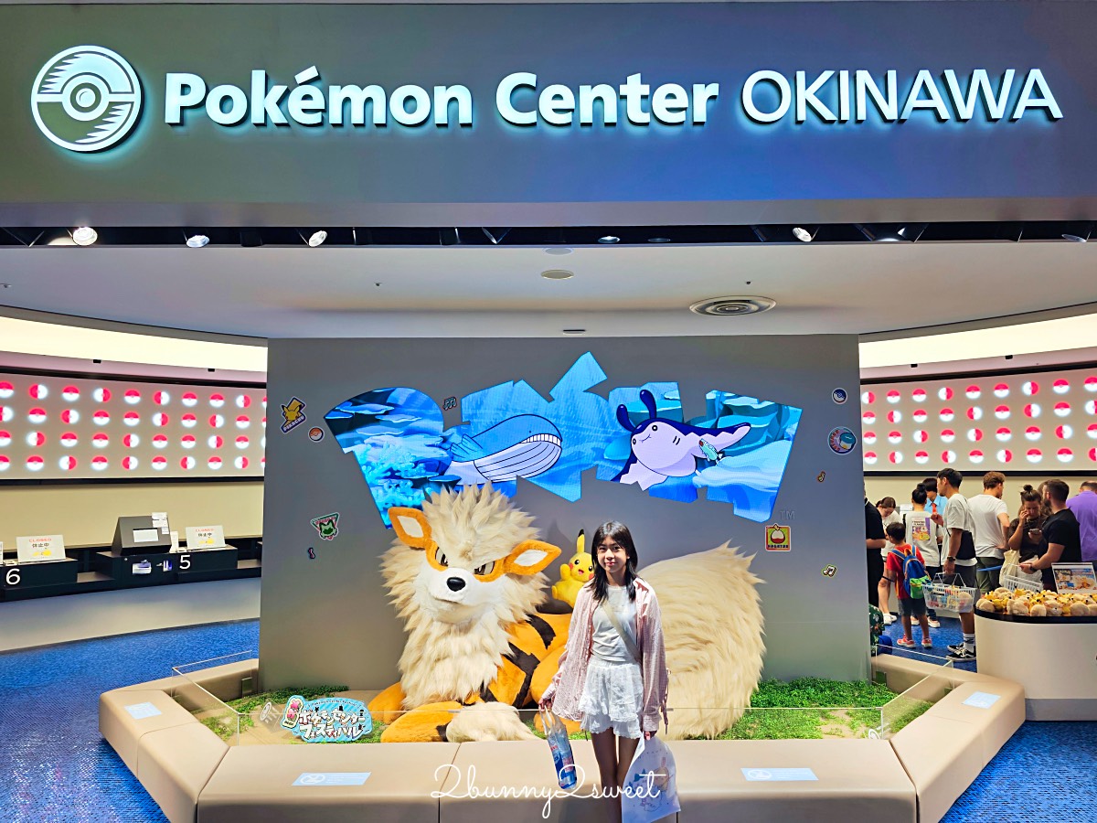 【沖繩寶可夢中心 Pokemon Center Okinawa】沖繩限定商品必買!永旺夢樂城親子購物景點 @兔兒毛毛姊妹花 【沖繩寶可夢中心 Pokemon Center Okinawa】沖繩限定商品必買!永旺夢樂城親子購物景點 @兔兒毛毛姊妹花