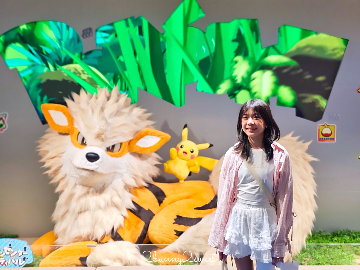 【沖繩寶可夢中心 Pokemon Center Okinawa】沖繩限定商品必買!永旺夢樂城親子購物景點 @兔兒毛毛姊妹花 【沖繩寶可夢中心 Pokemon Center Okinawa】沖繩限定商品必買!永旺夢樂城親子購物景點 @兔兒毛毛姊妹花