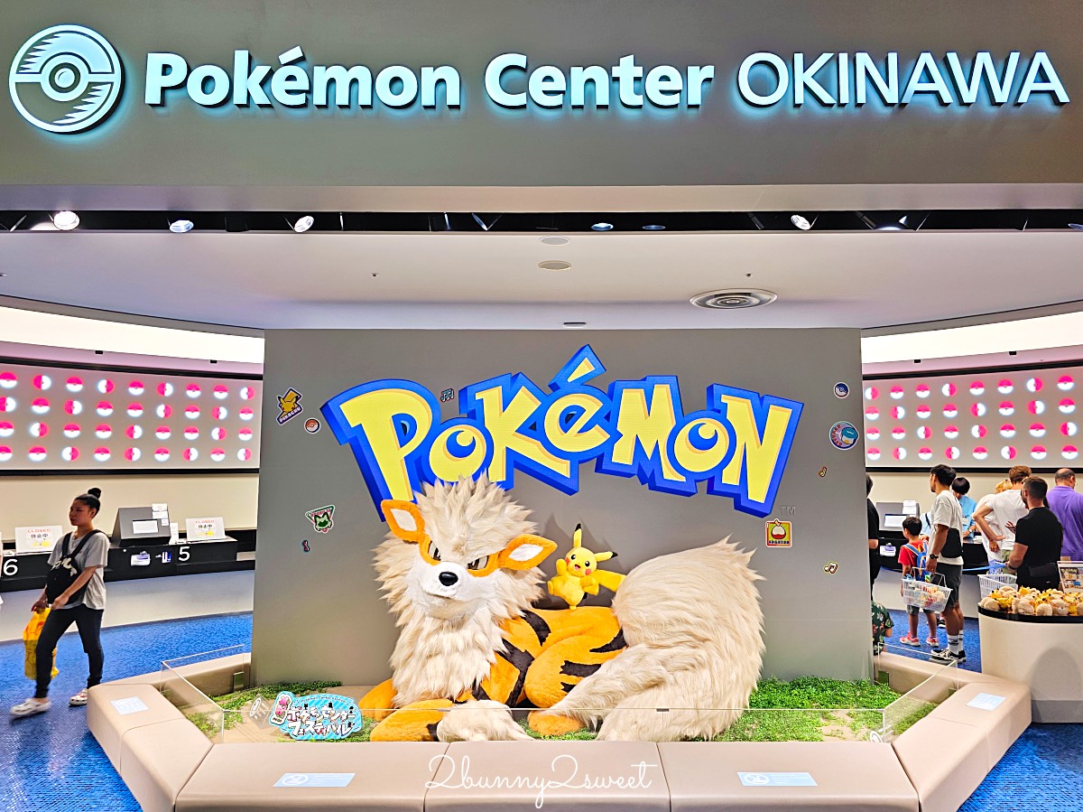 【沖繩寶可夢中心 Pokemon Center Okinawa】沖繩限定商品必買!永旺夢樂城親子購物景點 @兔兒毛毛姊妹花 【沖繩寶可夢中心 Pokemon Center Okinawa】沖繩限定商品必買!永旺夢樂城親子購物景點 @兔兒毛毛姊妹花