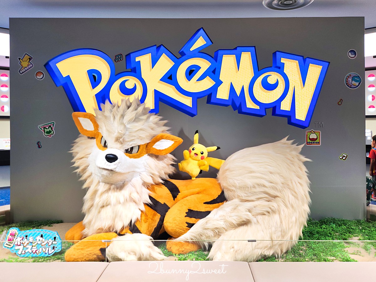 【沖繩寶可夢中心 Pokemon Center Okinawa】沖繩限定商品必買!永旺夢樂城親子購物景點 @兔兒毛毛姊妹花 【沖繩寶可夢中心 Pokemon Center Okinawa】沖繩限定商品必買!永旺夢樂城親子購物景點 @兔兒毛毛姊妹花