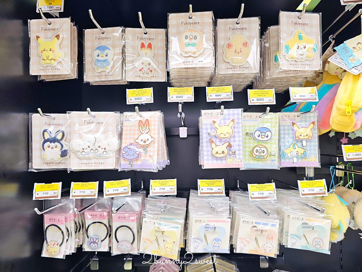 【沖繩寶可夢中心 Pokemon Center Okinawa】沖繩限定商品必買!永旺夢樂城親子購物景點 @兔兒毛毛姊妹花 【沖繩寶可夢中心 Pokemon Center Okinawa】沖繩限定商品必買!永旺夢樂城親子購物景點 @兔兒毛毛姊妹花