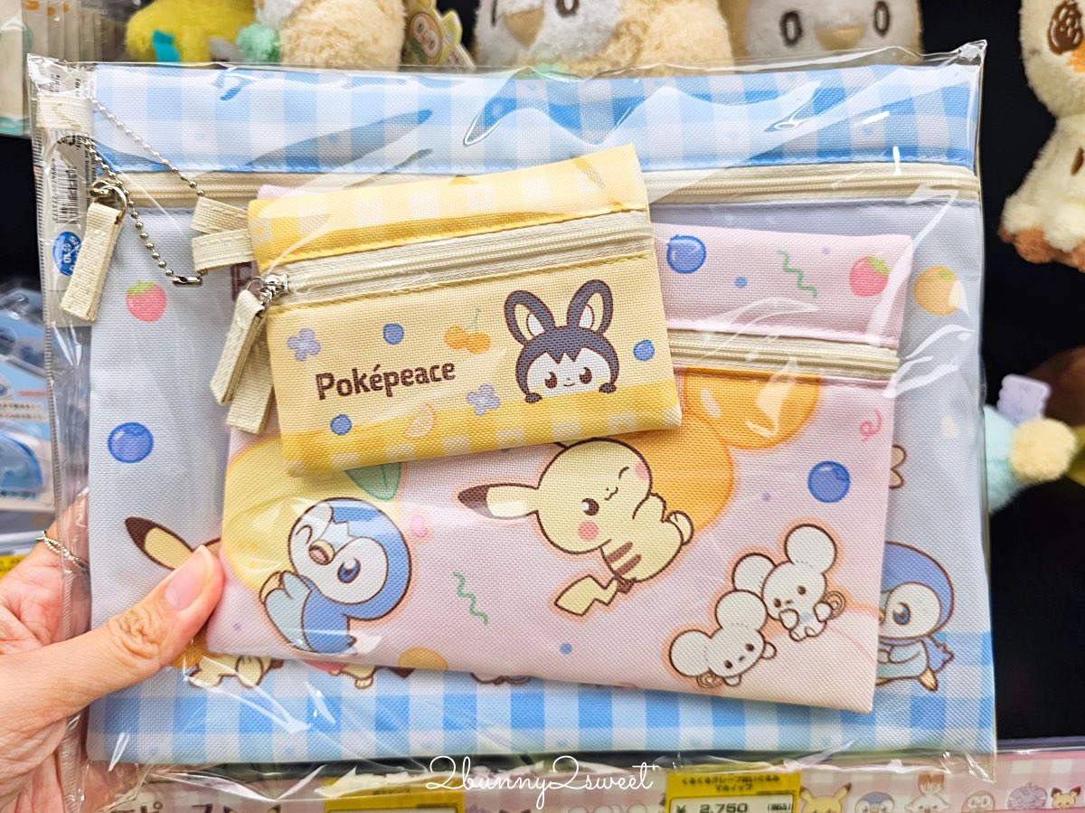 【沖繩寶可夢中心 Pokemon Center Okinawa】沖繩限定商品必買!永旺夢樂城親子購物景點 @兔兒毛毛姊妹花 【沖繩寶可夢中心 Pokemon Center Okinawa】沖繩限定商品必買!永旺夢樂城親子購物景點 @兔兒毛毛姊妹花