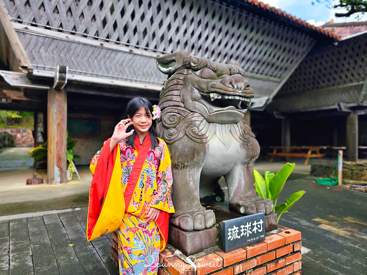 【沖繩琉球村】恩納村必去景點！琉裝體驗、百年古民家、EISA太鼓表演＋門票交通攻略 @兔兒毛毛姊妹花