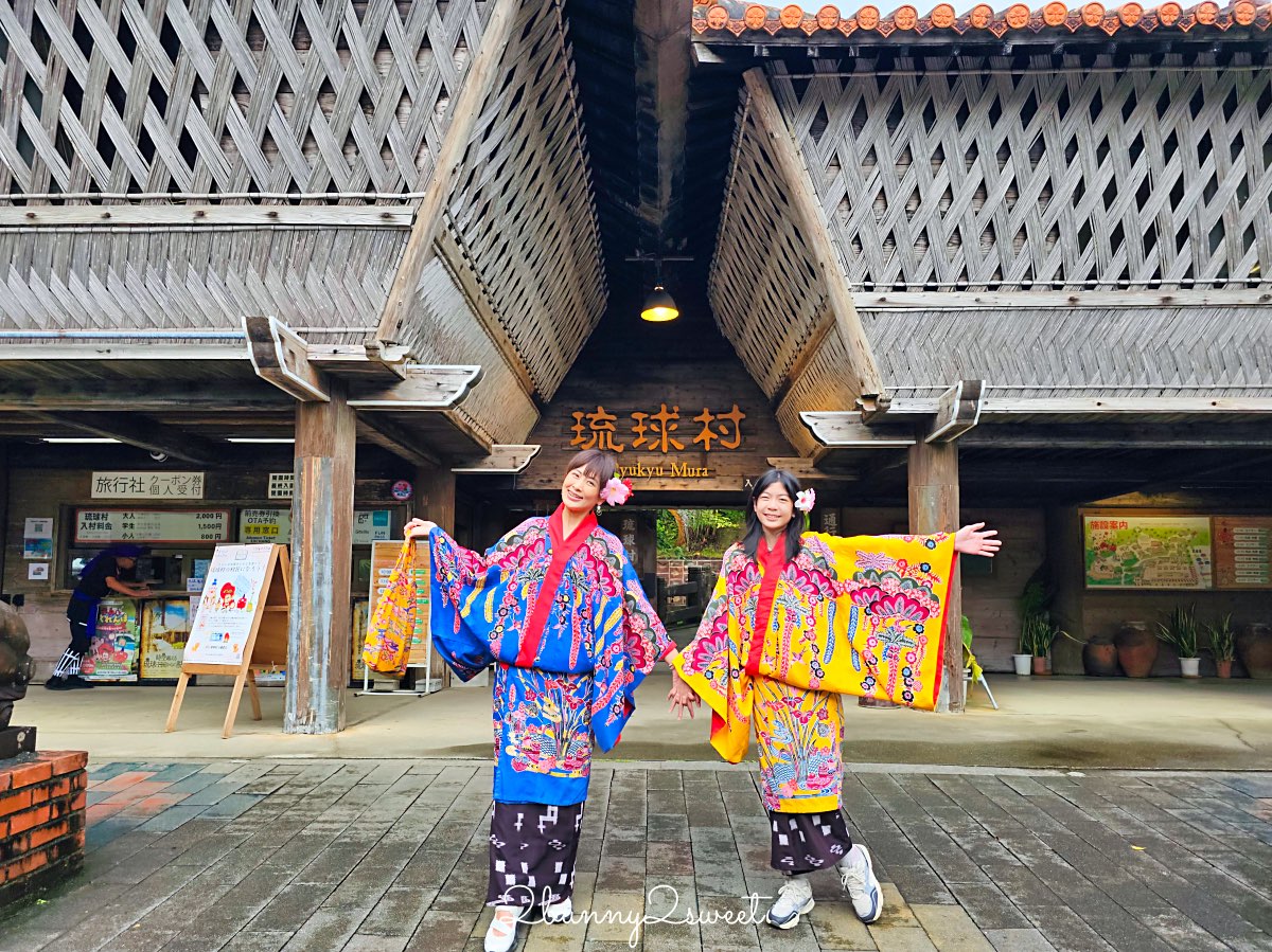 【沖繩琉球村】恩納村必去景點！琉裝體驗、百年古民家、EISA太鼓表演＋門票交通攻略 @兔兒毛毛姊妹花