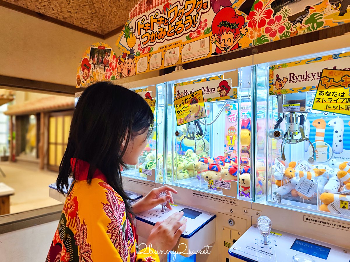 【沖繩琉球村】恩納村必去景點！琉裝體驗、百年古民家、EISA太鼓表演＋門票交通攻略 @兔兒毛毛姊妹花