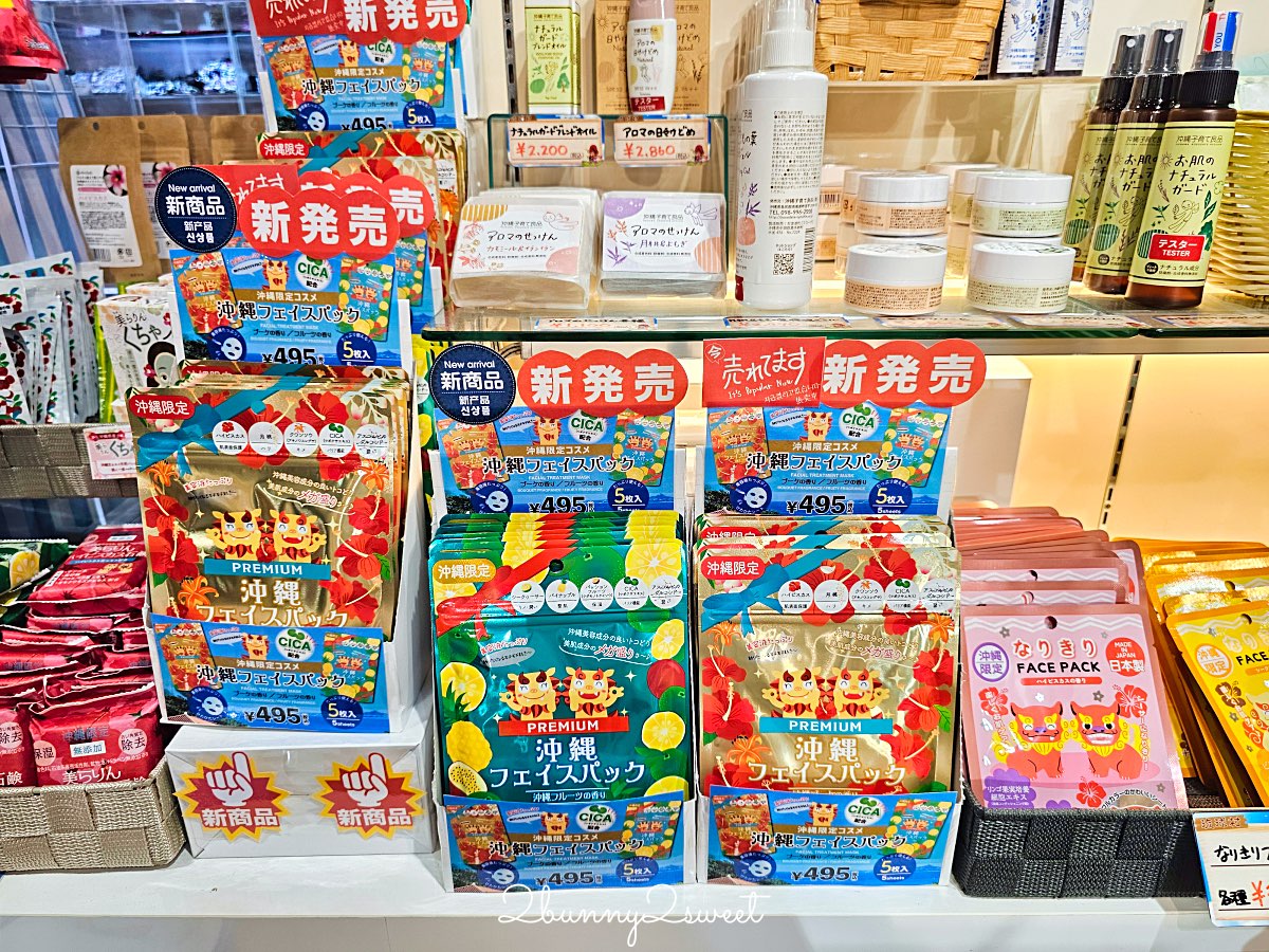 【沖繩琉球村】恩納村必去景點！琉裝體驗、百年古民家、EISA太鼓表演＋門票交通攻略 @兔兒毛毛姊妹花