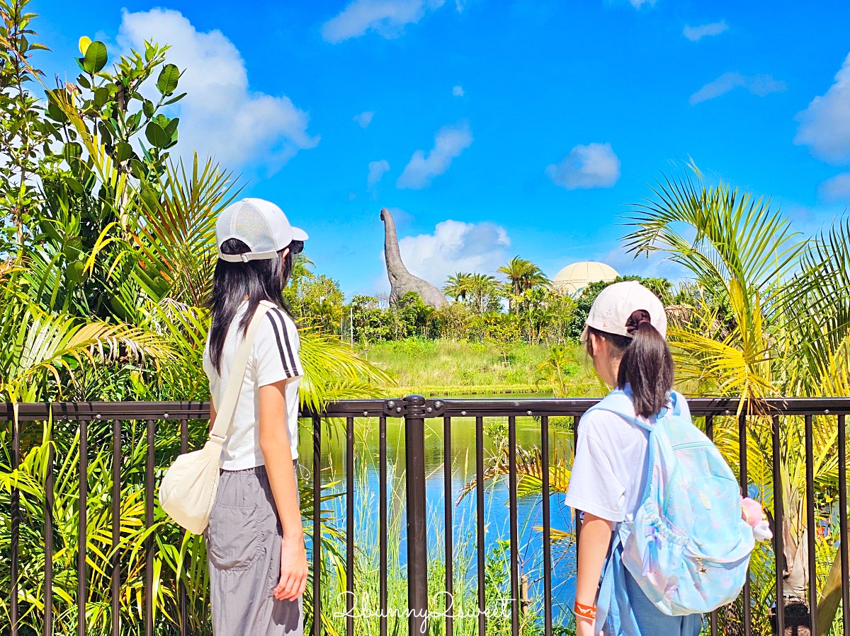 【JUNGLIA OKINAWA 叢林樂園】沖繩恐龍樂園攻略|門票、交通、必玩設施+無Premium Pass玩法 @兔兒毛毛姊妹花 【JUNGLIA OKINAWA 叢林樂園】沖繩恐龍樂園攻略|門票、交通、必玩設施+無Premium Pass玩法 @兔兒毛毛姊妹花