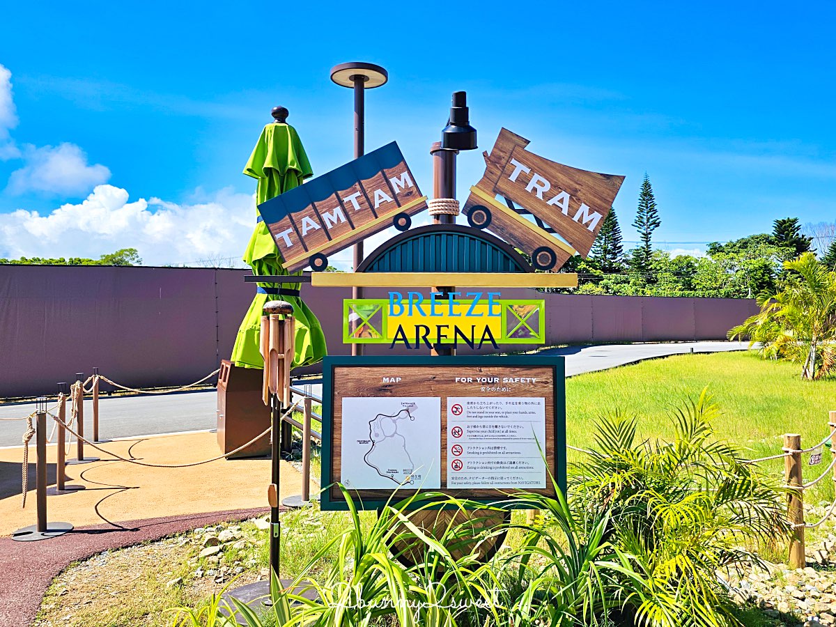 【JUNGLIA OKINAWA 叢林樂園】沖繩恐龍樂園攻略|門票、交通、必玩設施+無Premium Pass玩法 @兔兒毛毛姊妹花 【JUNGLIA OKINAWA 叢林樂園】沖繩恐龍樂園攻略|門票、交通、必玩設施+無Premium Pass玩法 @兔兒毛毛姊妹花