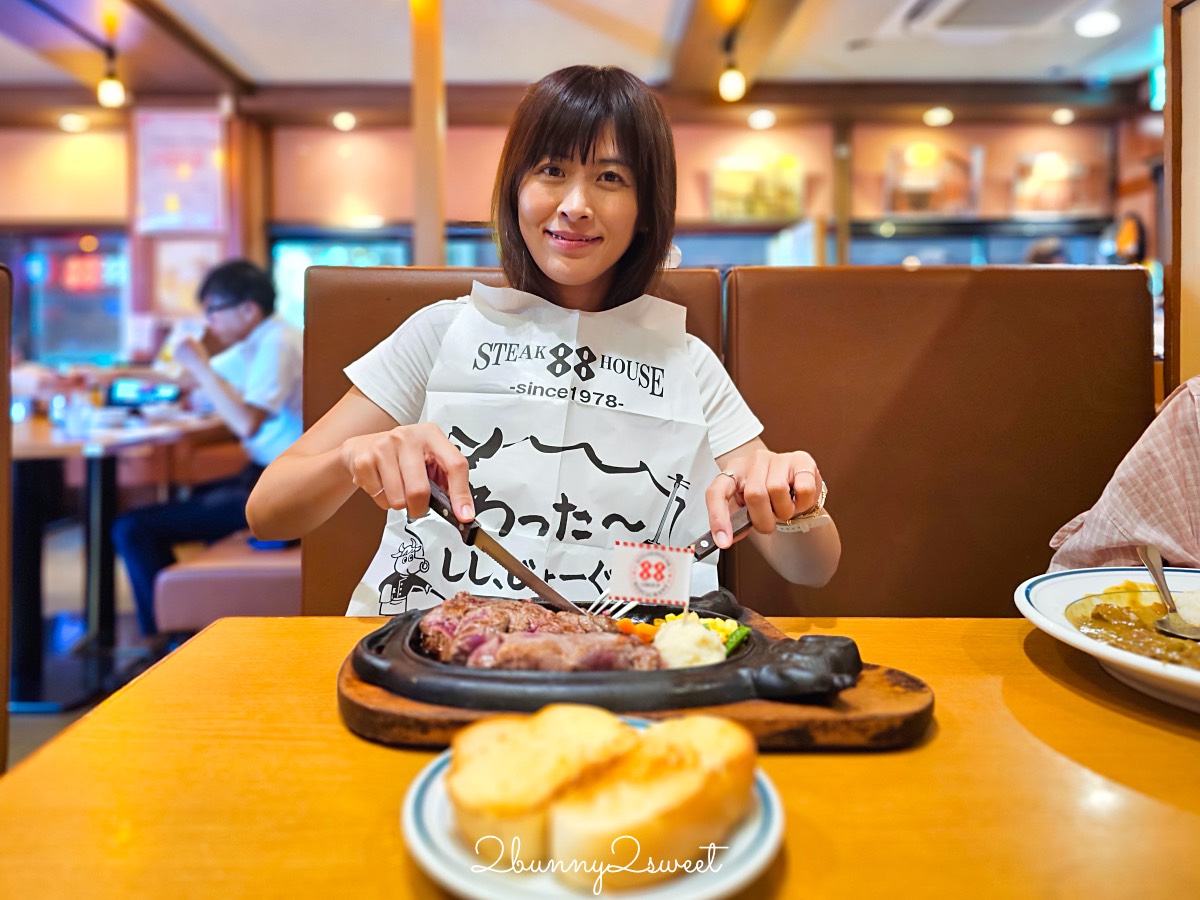 沖繩美食【88牛排國際通店】Steak House 88 老字號牛排館好吃嗎? @兔兒毛毛姊妹花 沖繩美食【88牛排國際通店】Steak House 88 老字號牛排館好吃嗎? @兔兒毛毛姊妹花