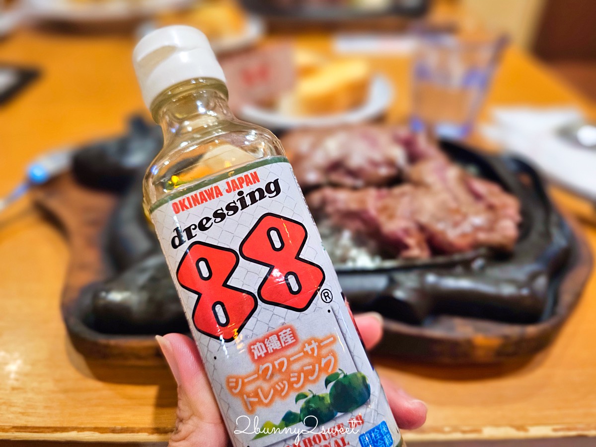 沖繩美食【88牛排國際通店】Steak House 88 老字號牛排館好吃嗎? @兔兒毛毛姊妹花 沖繩美食【88牛排國際通店】Steak House 88 老字號牛排館好吃嗎? @兔兒毛毛姊妹花