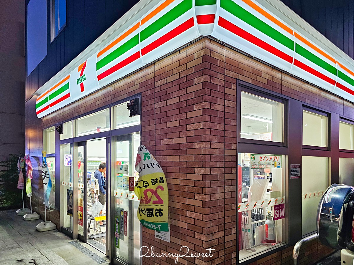 【沖繩三麗鷗主題酒店】國際通夢幻住宿!牧志站旁,Hello Kitty、美樂蒂、帕恰狗主題房超可愛 @兔兒毛毛姊妹花 【沖繩三麗鷗主題酒店】國際通夢幻住宿!牧志站旁,Hello Kitty、美樂蒂、帕恰狗主題房超可愛 @兔兒毛毛姊妹花