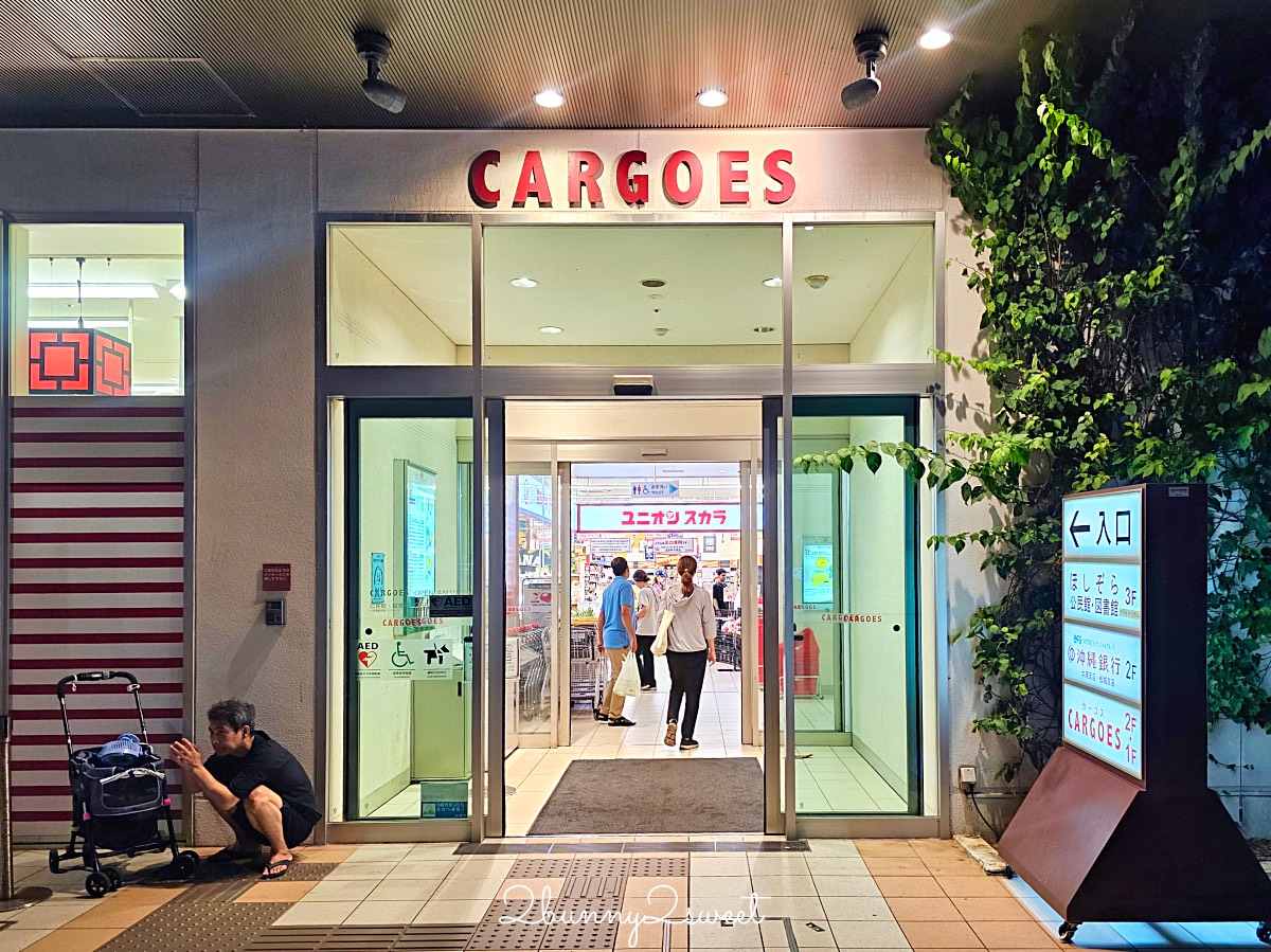 【沖繩三麗鷗主題酒店】國際通夢幻住宿!牧志站旁,Hello Kitty、美樂蒂、帕恰狗主題房超可愛 @兔兒毛毛姊妹花 【沖繩三麗鷗主題酒店】國際通夢幻住宿!牧志站旁,Hello Kitty、美樂蒂、帕恰狗主題房超可愛 @兔兒毛毛姊妹花