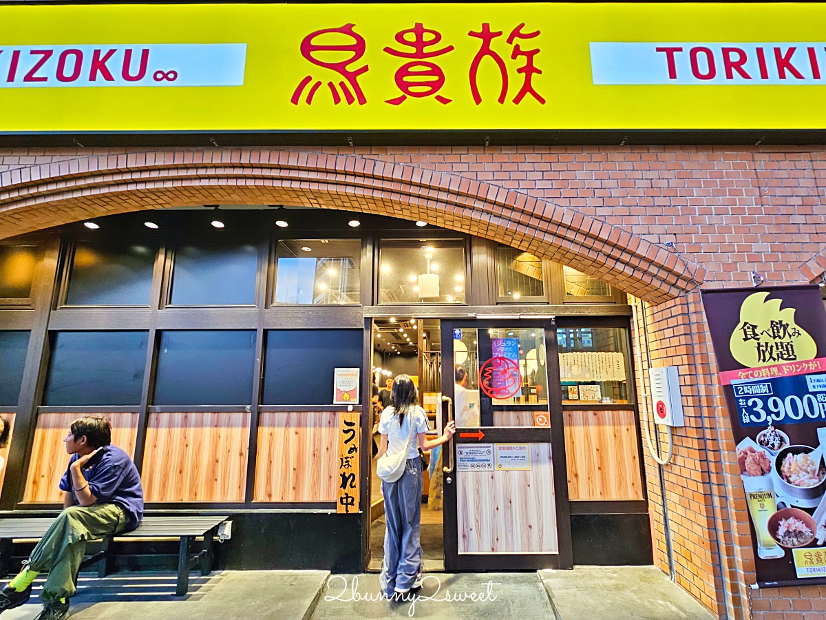 【沖繩三麗鷗主題酒店】國際通夢幻住宿!牧志站旁,Hello Kitty、美樂蒂、帕恰狗主題房超可愛 @兔兒毛毛姊妹花 【沖繩三麗鷗主題酒店】國際通夢幻住宿!牧志站旁,Hello Kitty、美樂蒂、帕恰狗主題房超可愛 @兔兒毛毛姊妹花