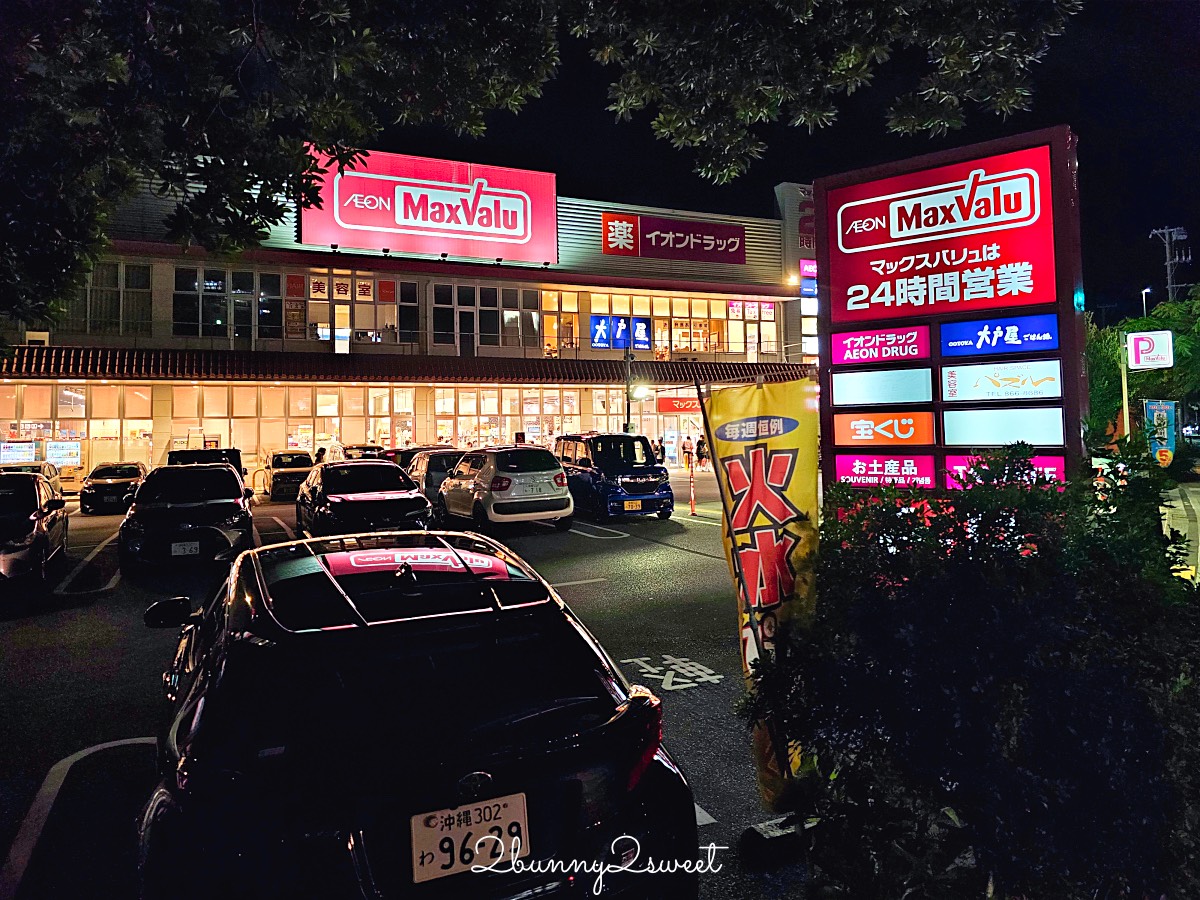 【沖繩三麗鷗主題酒店】國際通夢幻住宿!牧志站旁,Hello Kitty、美樂蒂、帕恰狗主題房超可愛 @兔兒毛毛姊妹花 【沖繩三麗鷗主題酒店】國際通夢幻住宿!牧志站旁,Hello Kitty、美樂蒂、帕恰狗主題房超可愛 @兔兒毛毛姊妹花