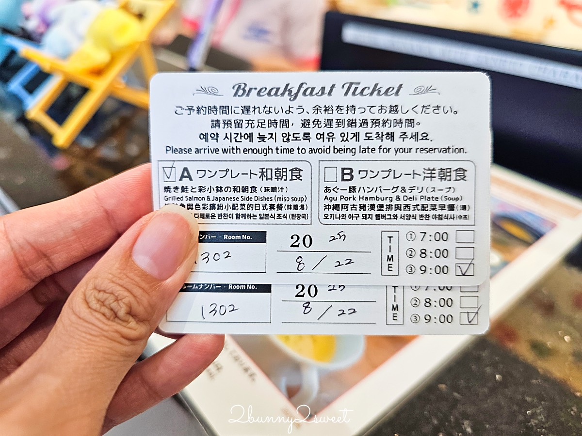 【沖繩三麗鷗主題酒店】國際通夢幻住宿!牧志站旁,Hello Kitty、美樂蒂、帕恰狗主題房超可愛 @兔兒毛毛姊妹花 【沖繩三麗鷗主題酒店】國際通夢幻住宿!牧志站旁,Hello Kitty、美樂蒂、帕恰狗主題房超可愛 @兔兒毛毛姊妹花