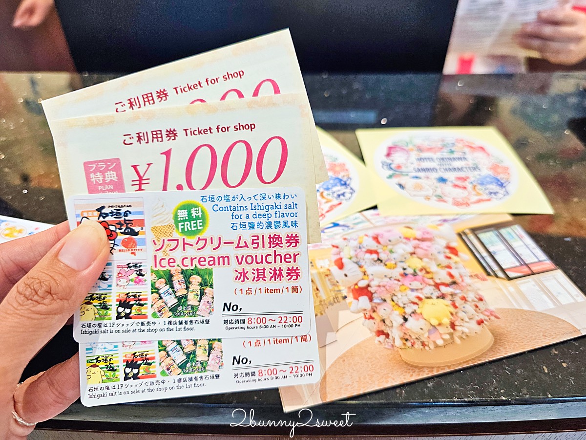 【沖繩三麗鷗主題酒店】國際通夢幻住宿!牧志站旁,Hello Kitty、美樂蒂、帕恰狗主題房超可愛 @兔兒毛毛姊妹花 【沖繩三麗鷗主題酒店】國際通夢幻住宿!牧志站旁,Hello Kitty、美樂蒂、帕恰狗主題房超可愛 @兔兒毛毛姊妹花