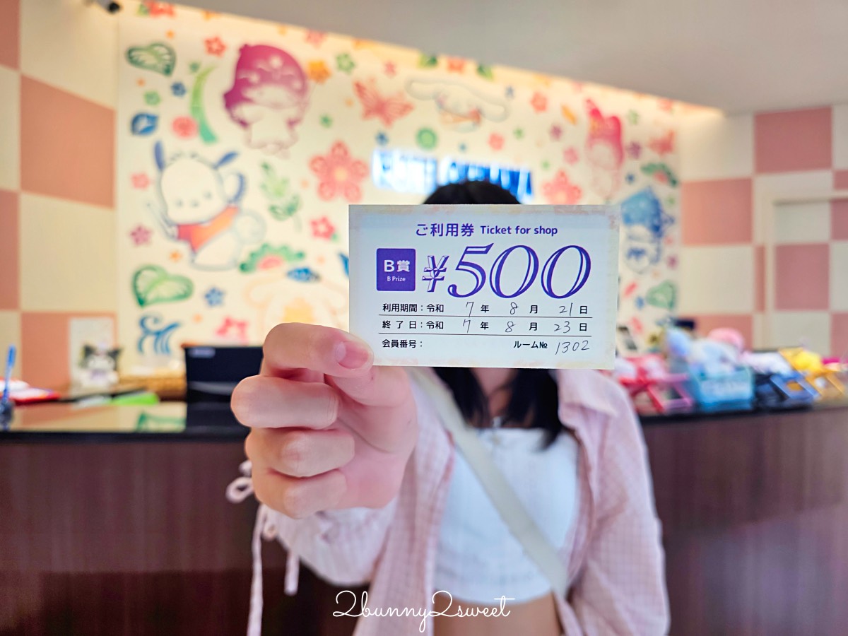 【沖繩三麗鷗主題酒店】國際通夢幻住宿!牧志站旁,Hello Kitty、美樂蒂、帕恰狗主題房超可愛 @兔兒毛毛姊妹花 【沖繩三麗鷗主題酒店】國際通夢幻住宿!牧志站旁,Hello Kitty、美樂蒂、帕恰狗主題房超可愛 @兔兒毛毛姊妹花