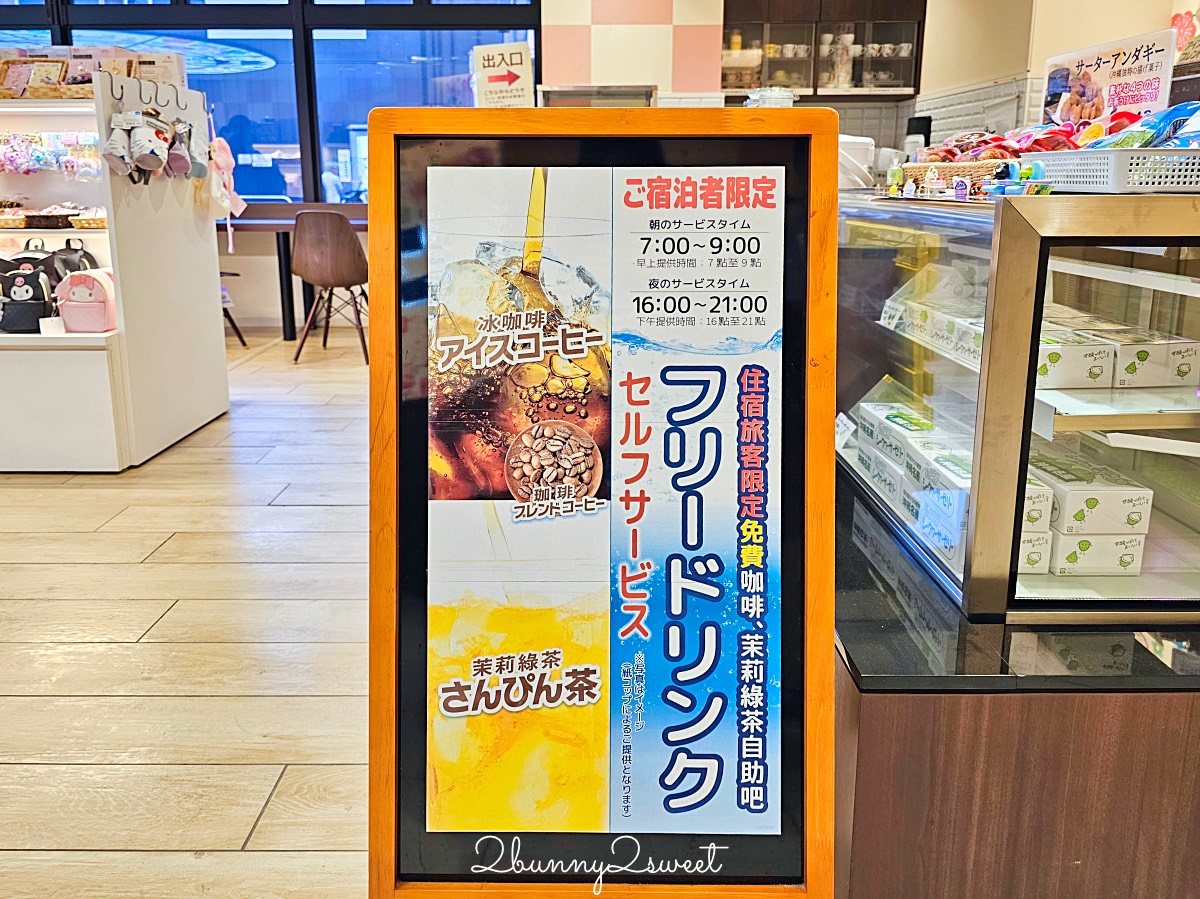 【沖繩三麗鷗主題酒店】國際通夢幻住宿!牧志站旁,Hello Kitty、美樂蒂、帕恰狗主題房超可愛 @兔兒毛毛姊妹花 【沖繩三麗鷗主題酒店】國際通夢幻住宿!牧志站旁,Hello Kitty、美樂蒂、帕恰狗主題房超可愛 @兔兒毛毛姊妹花