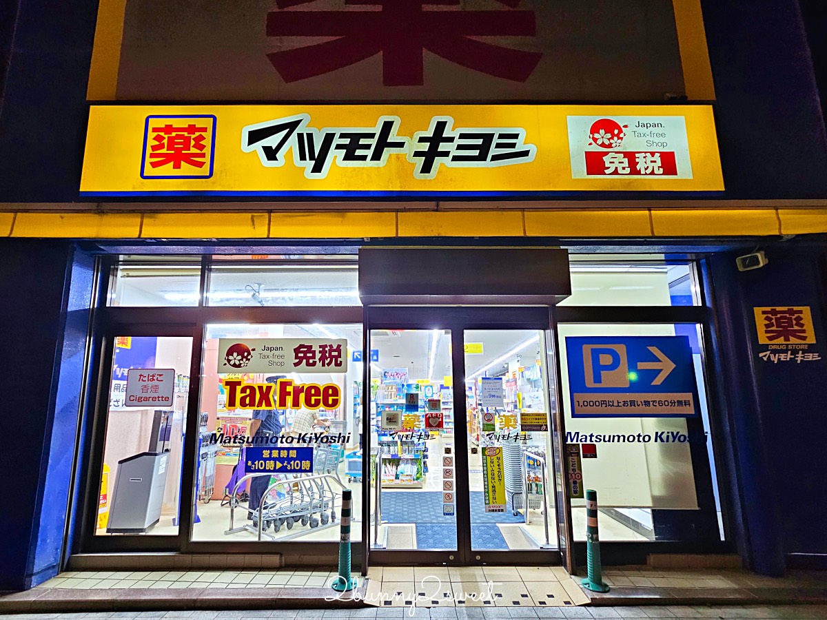 【沖繩三麗鷗主題酒店】國際通夢幻住宿!牧志站旁,Hello Kitty、美樂蒂、帕恰狗主題房超可愛 @兔兒毛毛姊妹花 【沖繩三麗鷗主題酒店】國際通夢幻住宿!牧志站旁,Hello Kitty、美樂蒂、帕恰狗主題房超可愛 @兔兒毛毛姊妹花