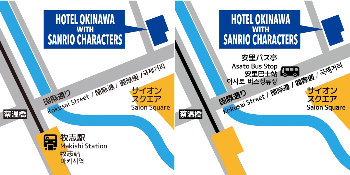 【沖繩三麗鷗主題酒店】國際通夢幻住宿!牧志站旁,Hello Kitty、美樂蒂、帕恰狗主題房超可愛 @兔兒毛毛姊妹花 【沖繩三麗鷗主題酒店】國際通夢幻住宿!牧志站旁,Hello Kitty、美樂蒂、帕恰狗主題房超可愛 @兔兒毛毛姊妹花