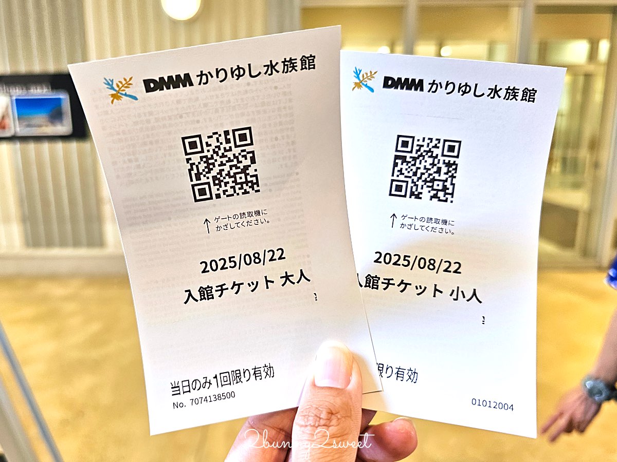 【DMM Kariyushi水族館】沖繩親子景點推薦|懶懶樂園、動物互動、門票交通攻略 @兔兒毛毛姊妹花 【DMM Kariyushi水族館】沖繩親子景點推薦|懶懶樂園、動物互動、門票交通攻略 @兔兒毛毛姊妹花