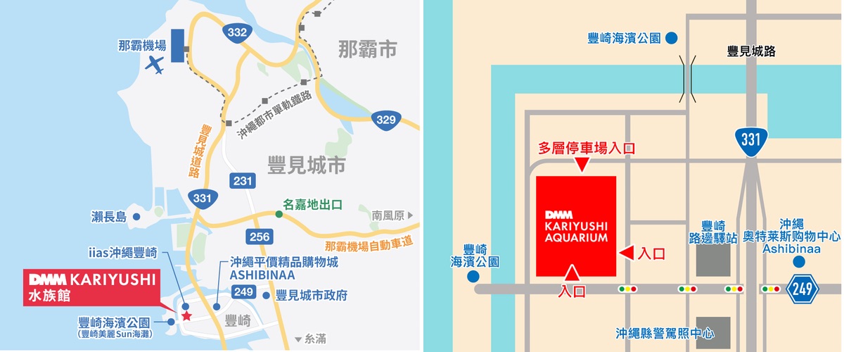 【DMM Kariyushi水族館】沖繩親子景點推薦|懶懶樂園、動物互動、門票交通攻略 @兔兒毛毛姊妹花 【DMM Kariyushi水族館】沖繩親子景點推薦|懶懶樂園、動物互動、門票交通攻略 @兔兒毛毛姊妹花