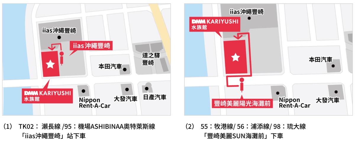 【DMM Kariyushi水族館】沖繩親子景點推薦|懶懶樂園、動物互動、門票交通攻略 @兔兒毛毛姊妹花 【DMM Kariyushi水族館】沖繩親子景點推薦|懶懶樂園、動物互動、門票交通攻略 @兔兒毛毛姊妹花