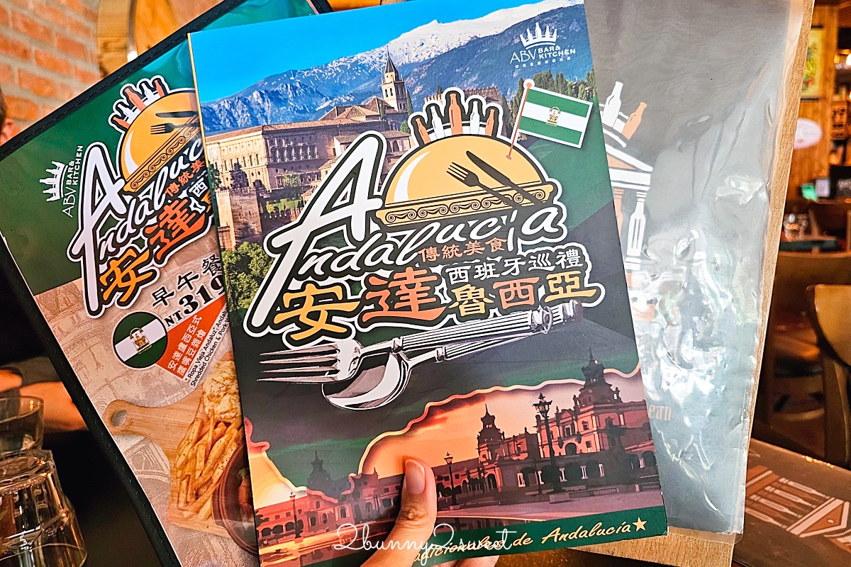 【ABV 地中海餐酒館 光復店】精釀啤酒新手挑選指南 &times; 六道必點餐酒搭配體驗 @兔兒毛毛姊妹花