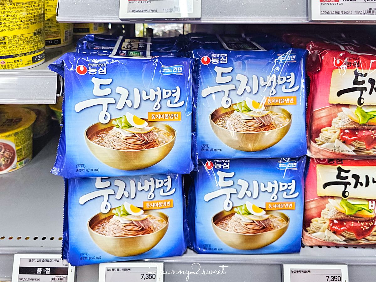 【樂天超市 LOTTE MART】韓國必買零食伴手禮!釜山光復店、東釜山店交通退稅攻略 @兔兒毛毛姊妹花 【樂天超市 LOTTE MART】韓國必買零食伴手禮!釜山光復店、東釜山店交通退稅攻略 @兔兒毛毛姊妹花
