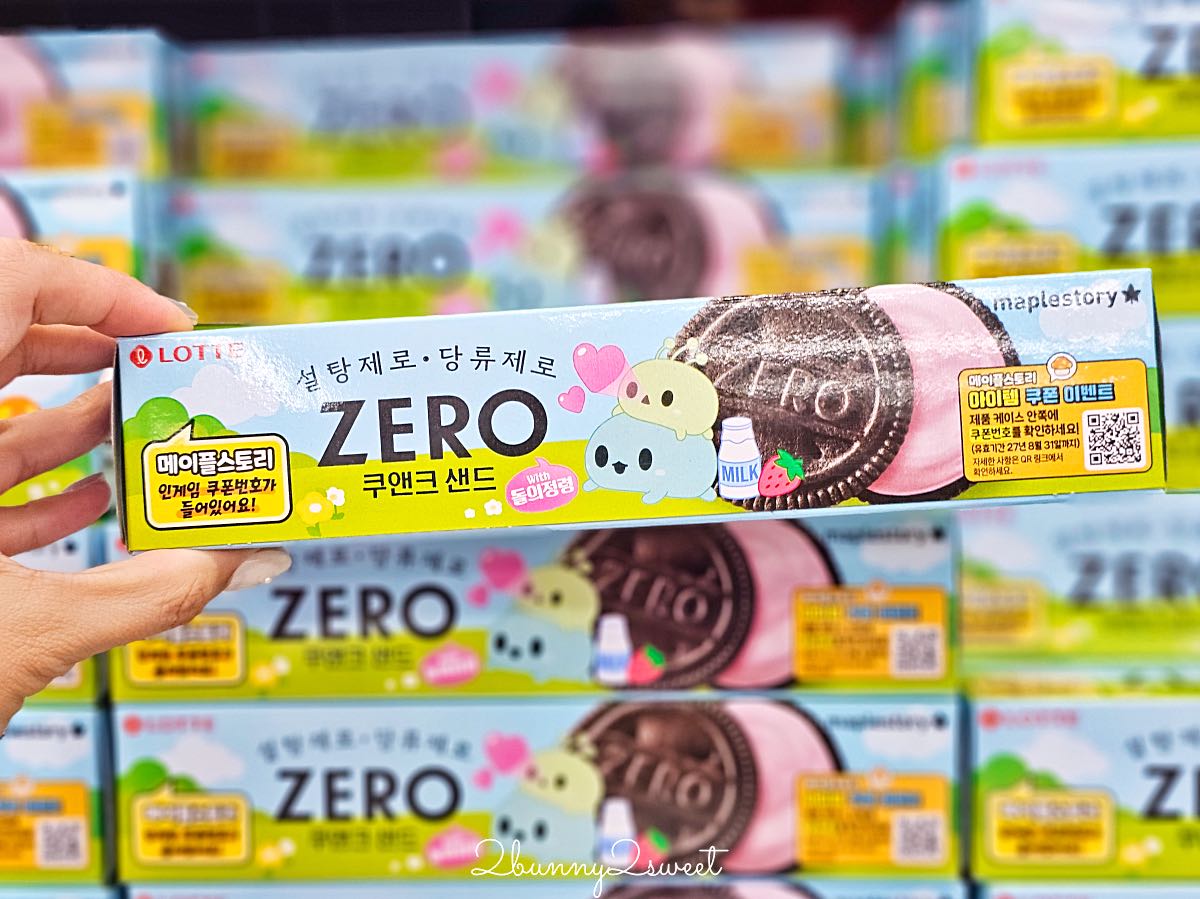【樂天超市 LOTTE MART】韓國必買零食伴手禮!釜山光復店、東釜山店交通退稅攻略 @兔兒毛毛姊妹花 【樂天超市 LOTTE MART】韓國必買零食伴手禮!釜山光復店、東釜山店交通退稅攻略 @兔兒毛毛姊妹花